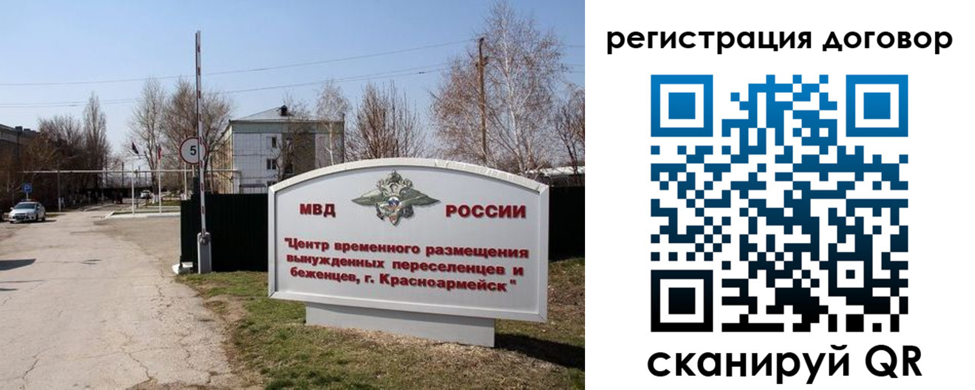 прописка паспорт в Вятских Полянах