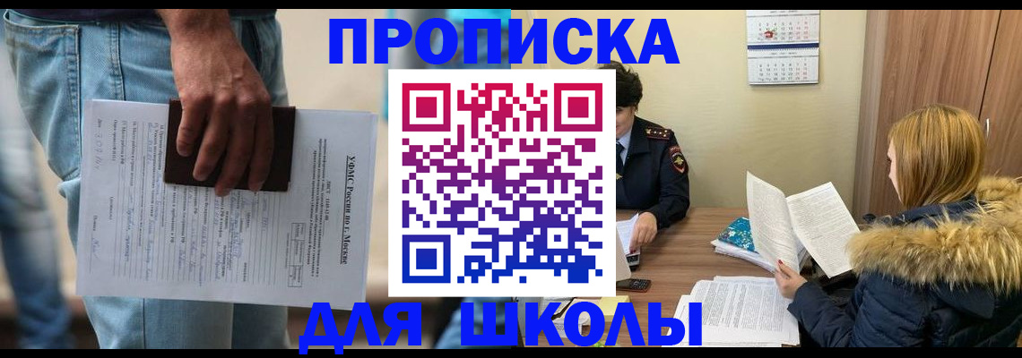 временная регистрация адрес в Вятских Полянах