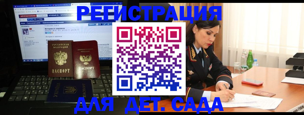 прописка для кредита в Вятских Полянах