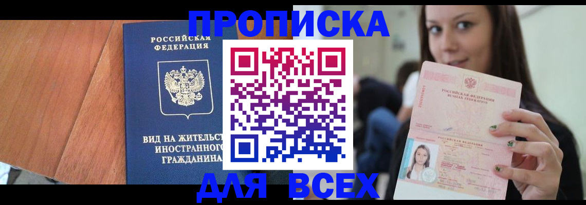 пропишу в квартире в Вятских Полянах